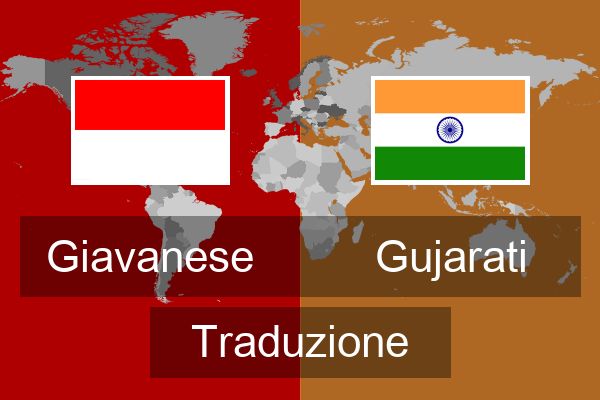  Gujarati Traduzione