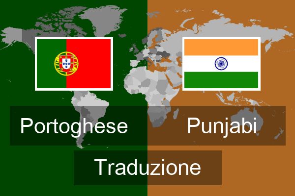  Punjabi Traduzione